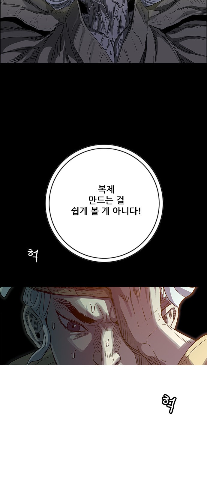 95 페이지