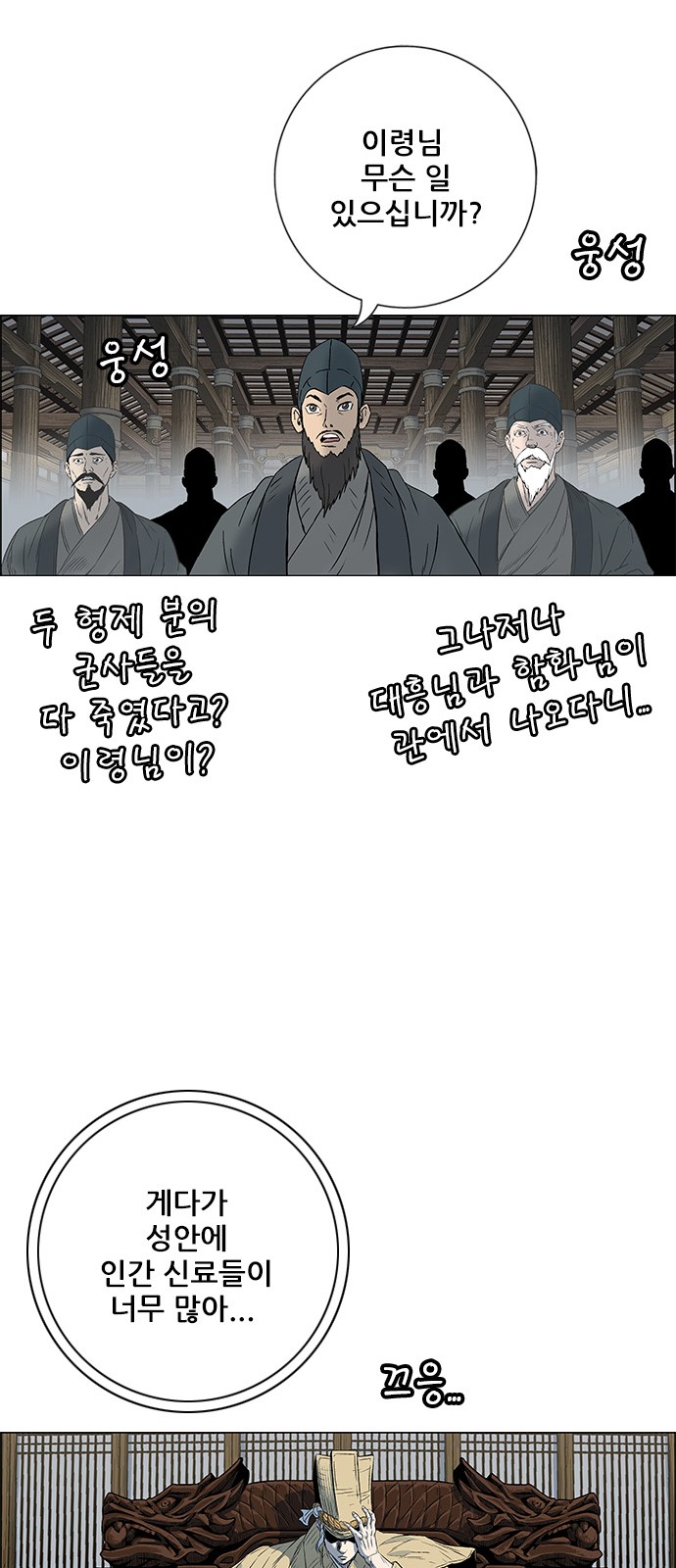 96 페이지