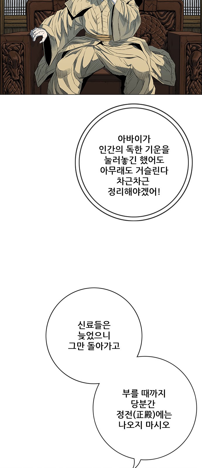 97 페이지