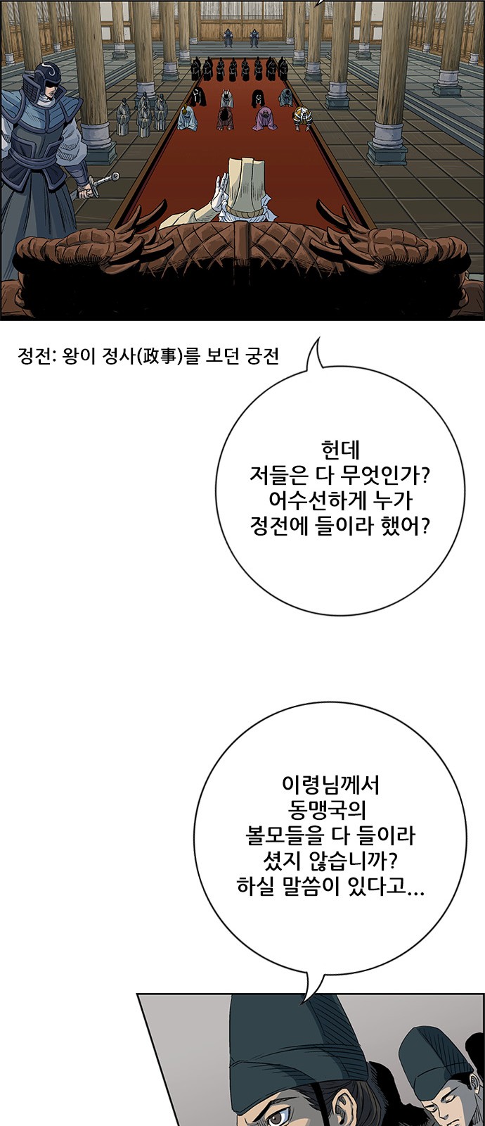 98 페이지
