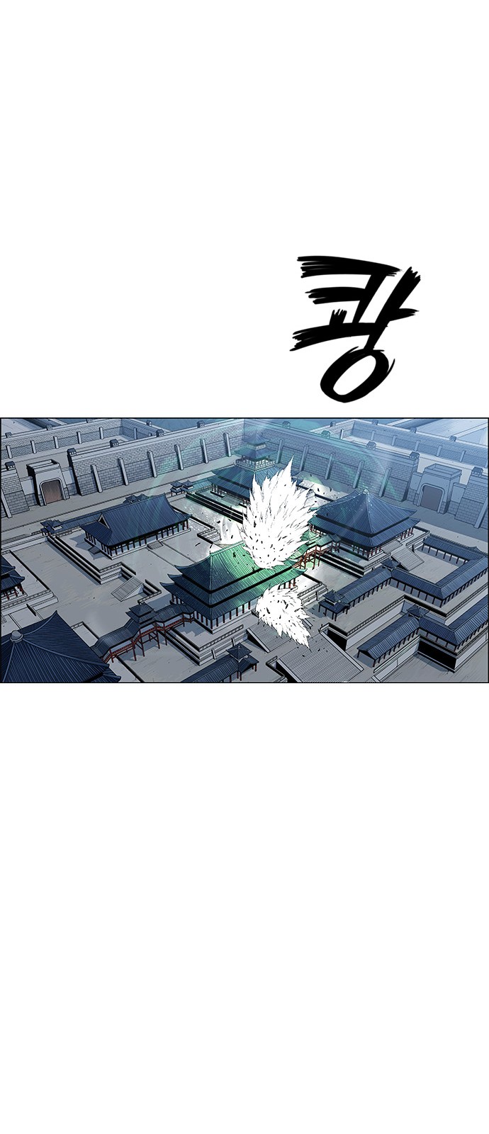 103 페이지