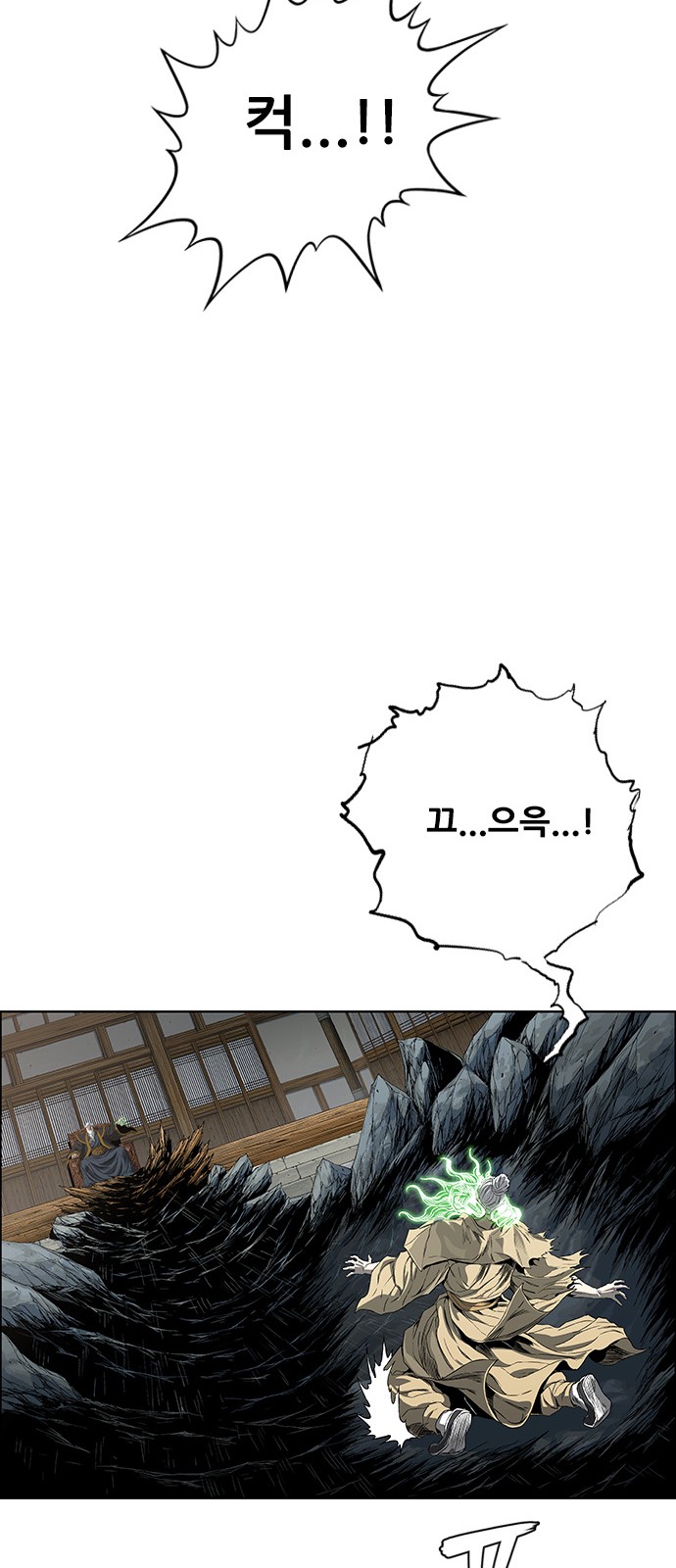 108 페이지