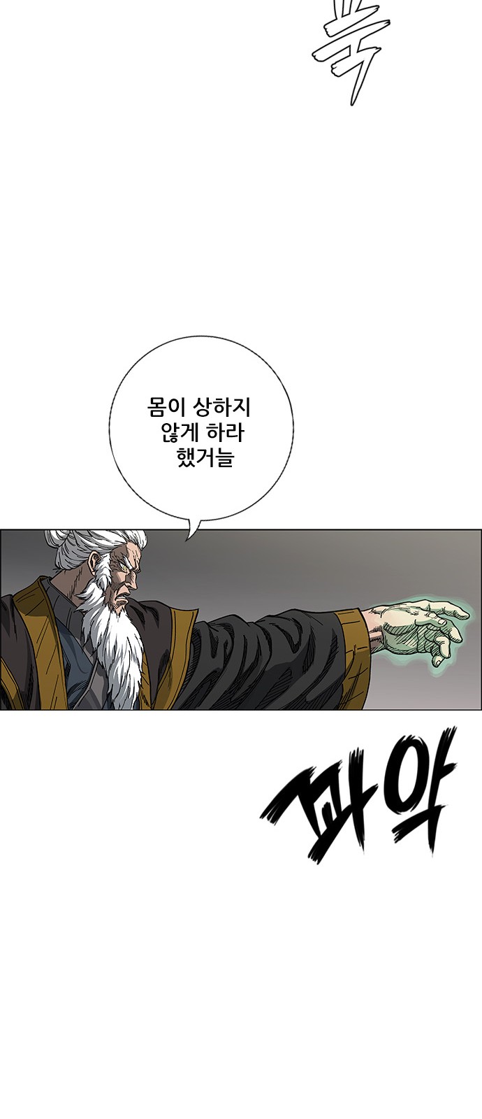109 페이지
