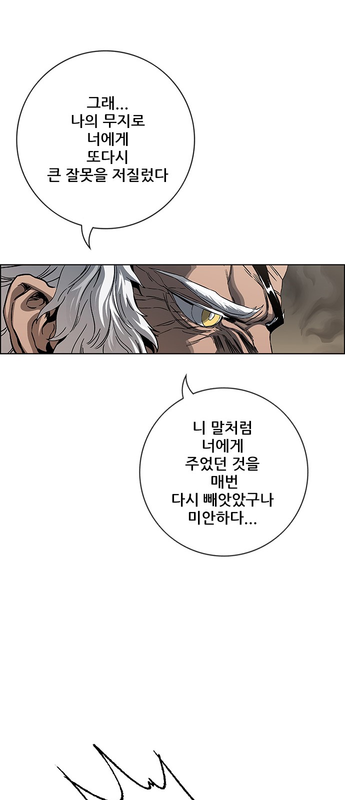 111 페이지
