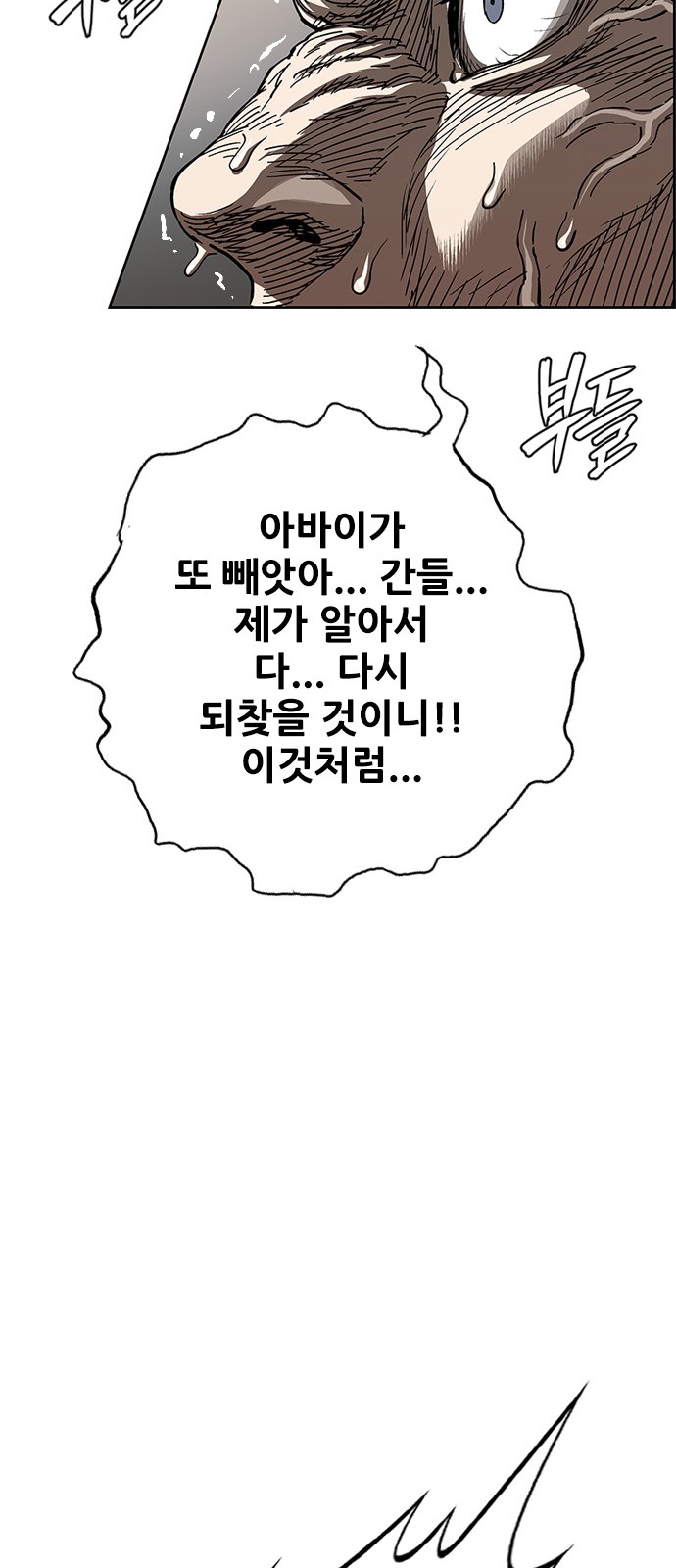 114 페이지