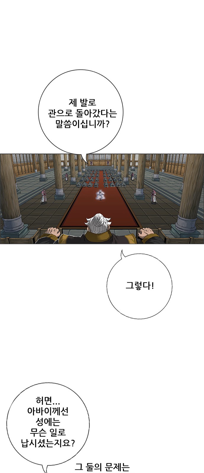 12 페이지
