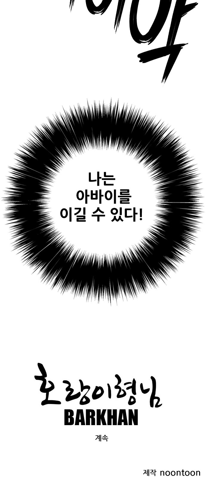 120 페이지