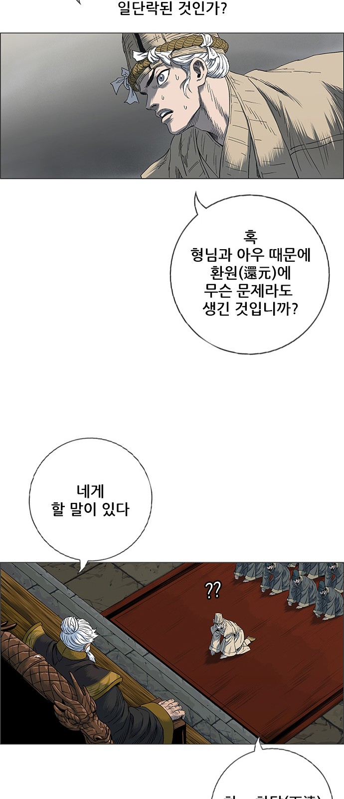13 페이지