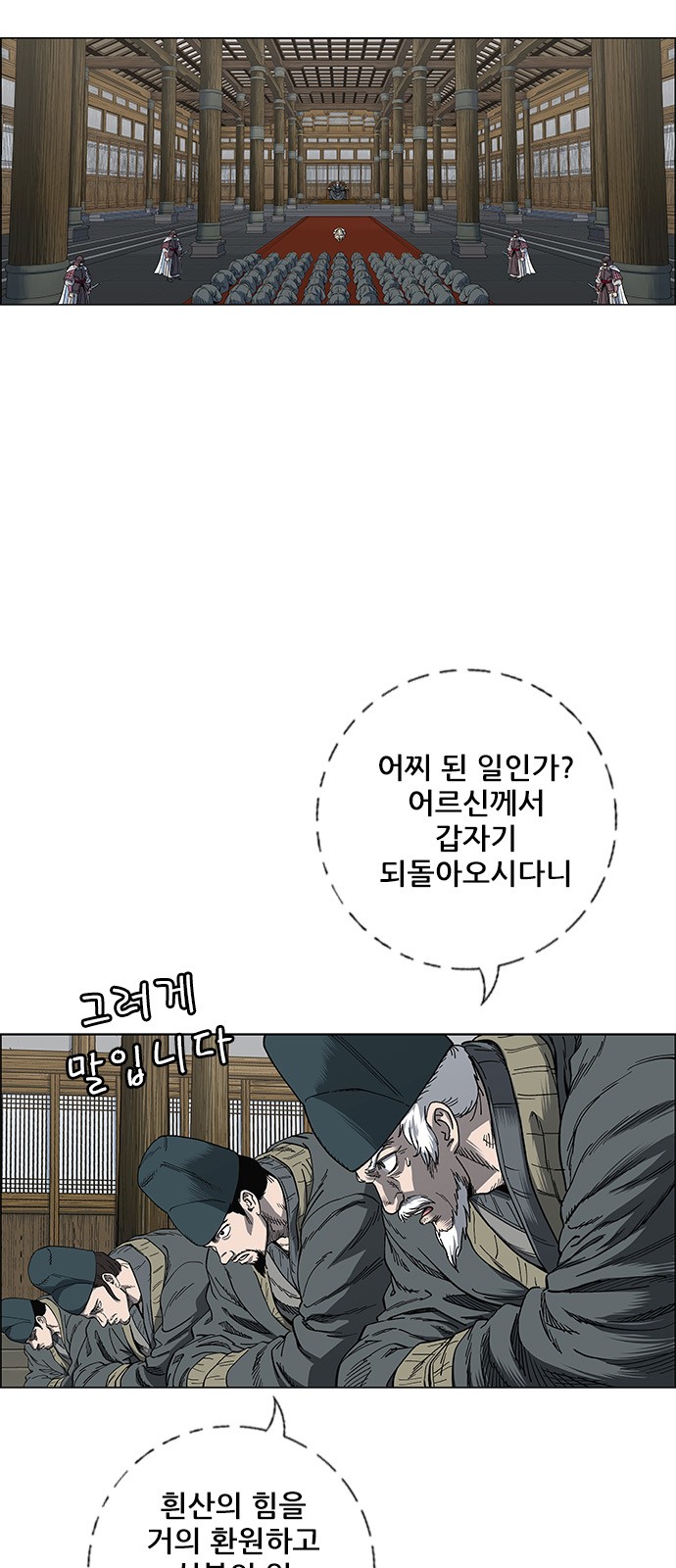 2 페이지