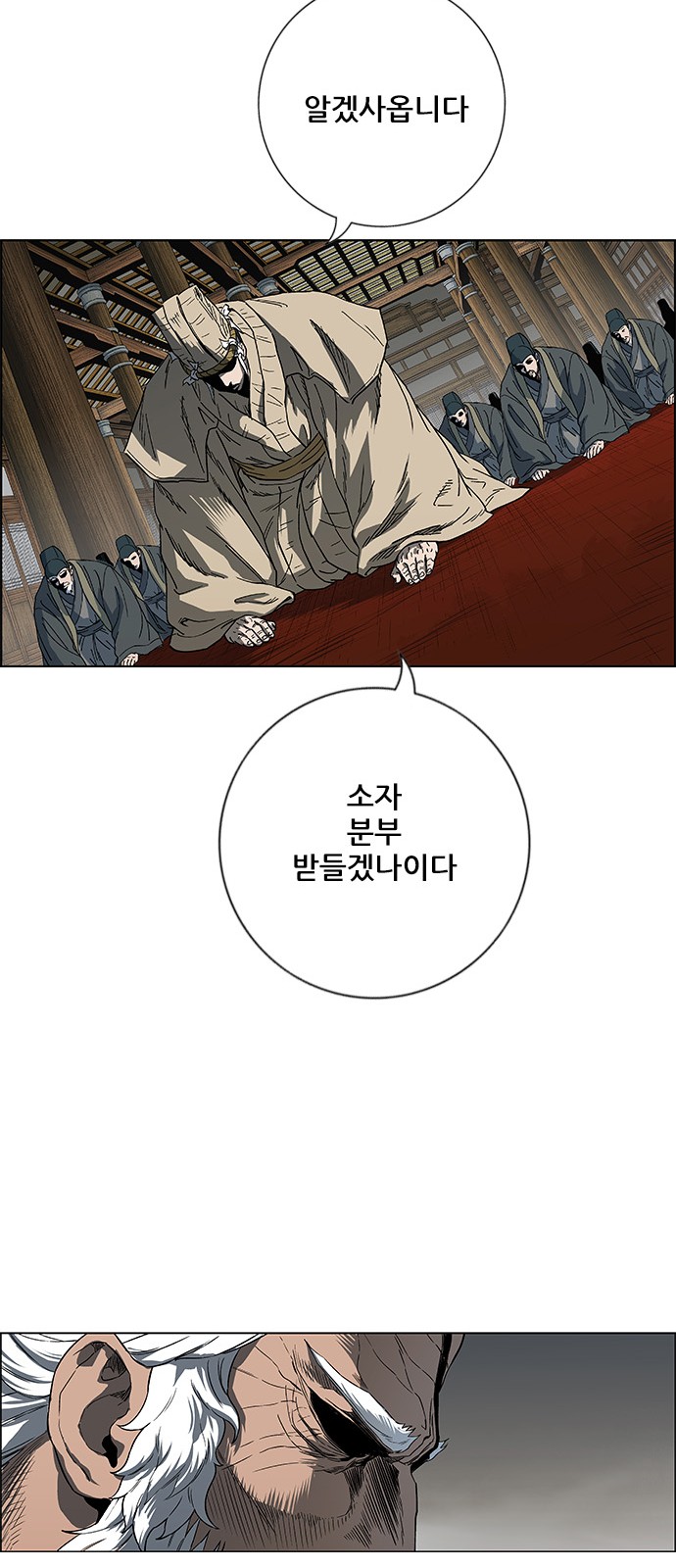 38 페이지