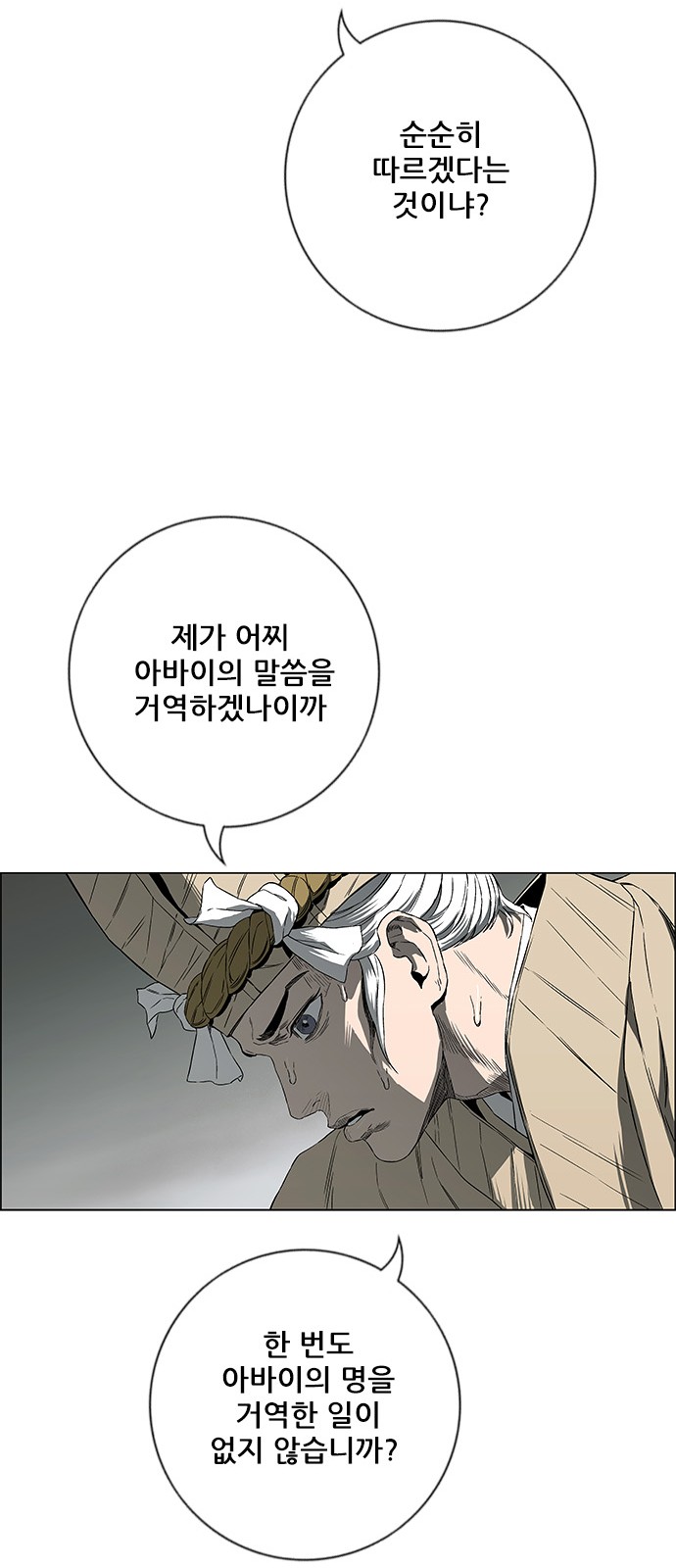 39 페이지