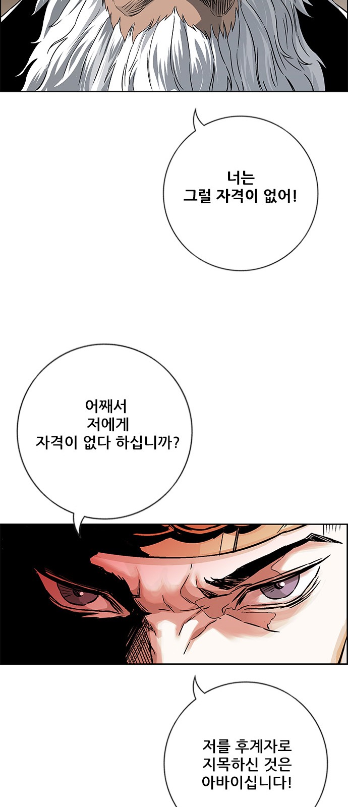 47 페이지
