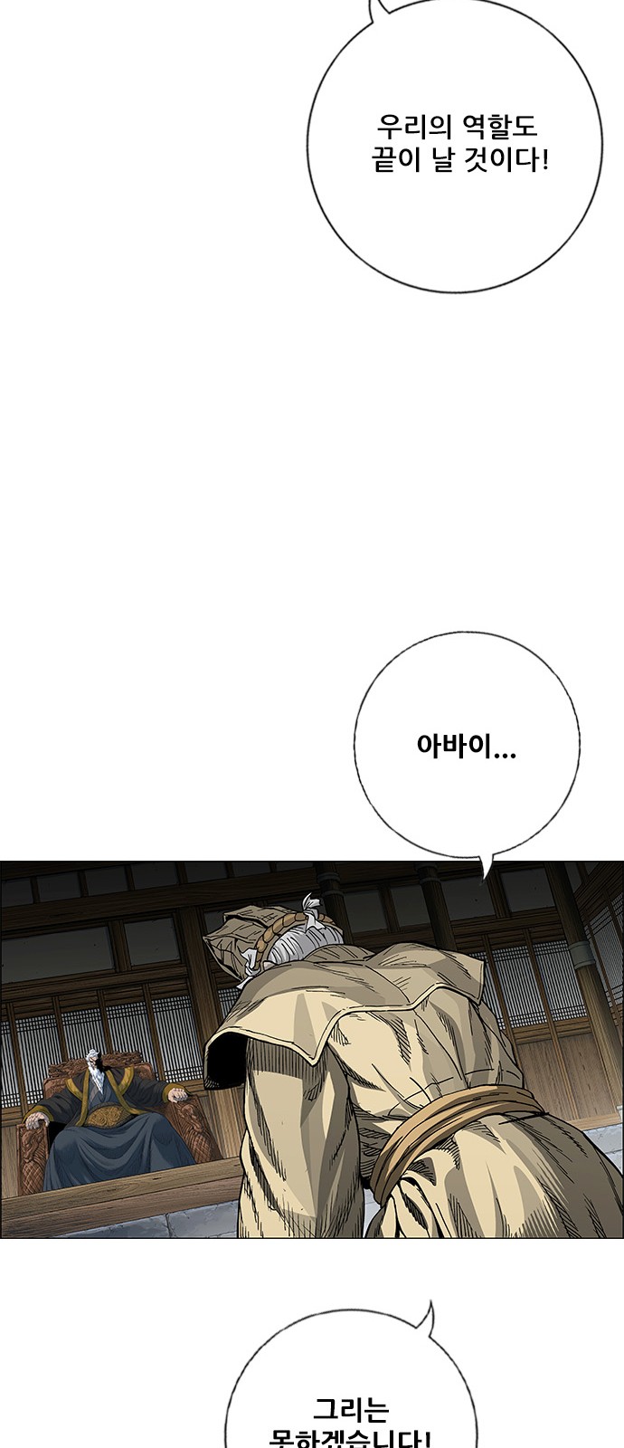 50 페이지