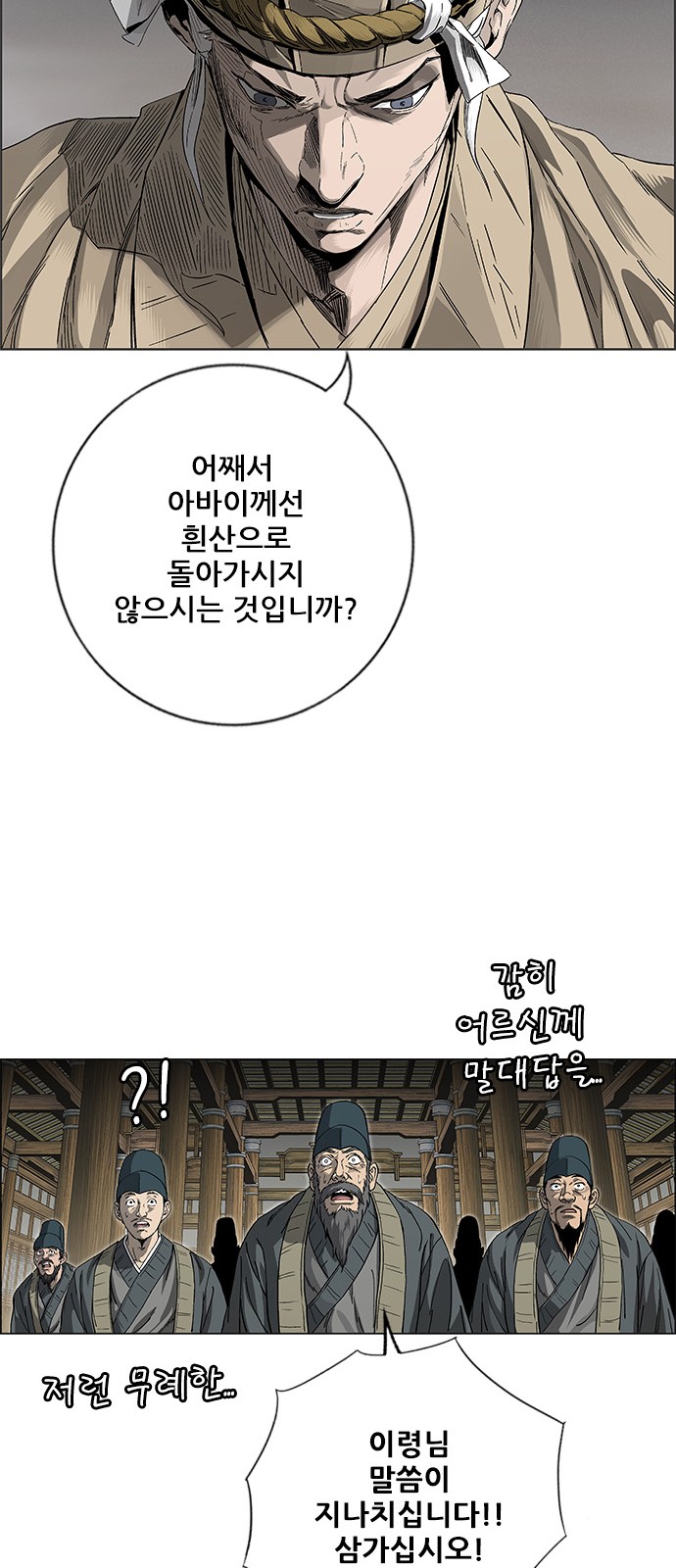 52 페이지