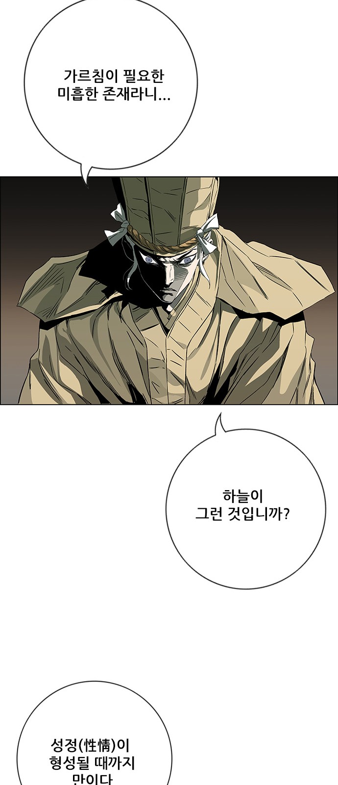 54 페이지