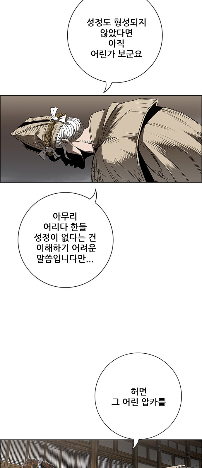 56 페이지