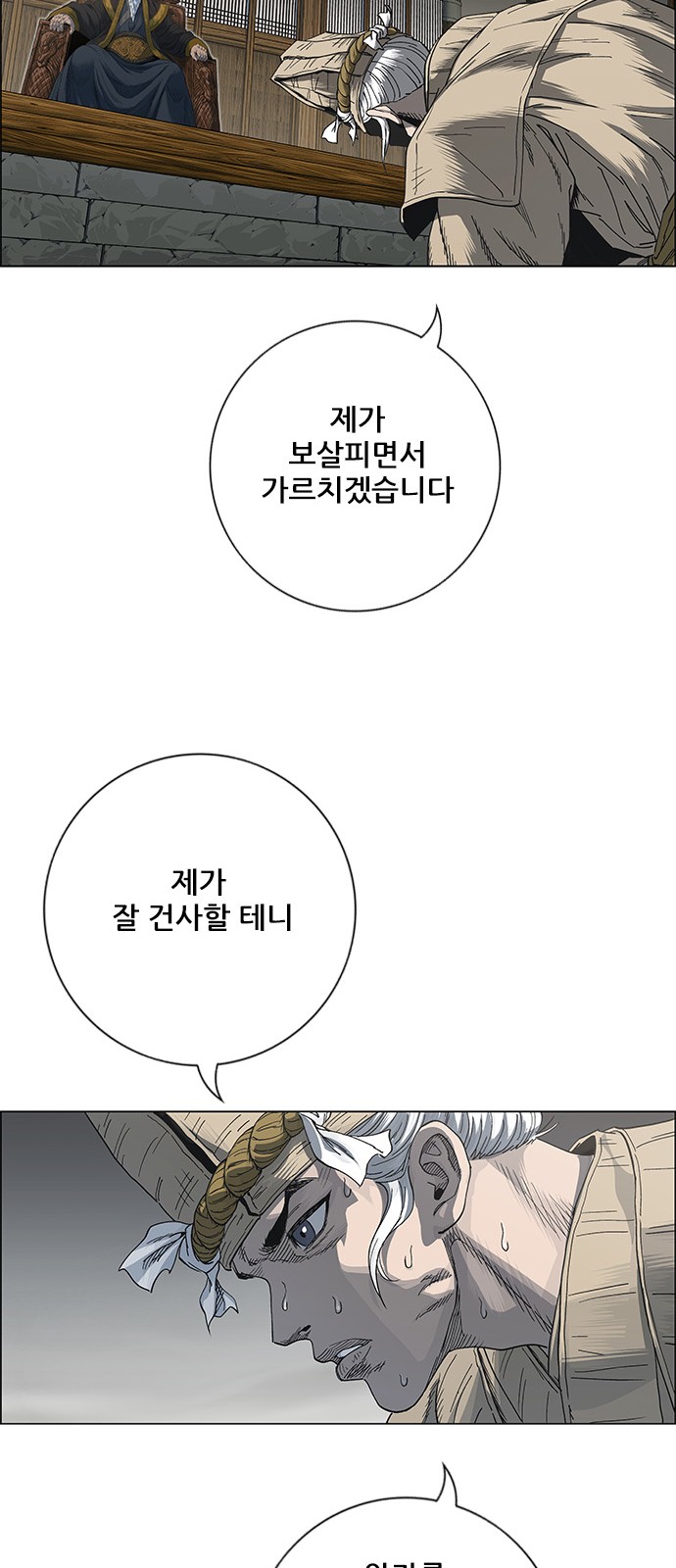 57 페이지