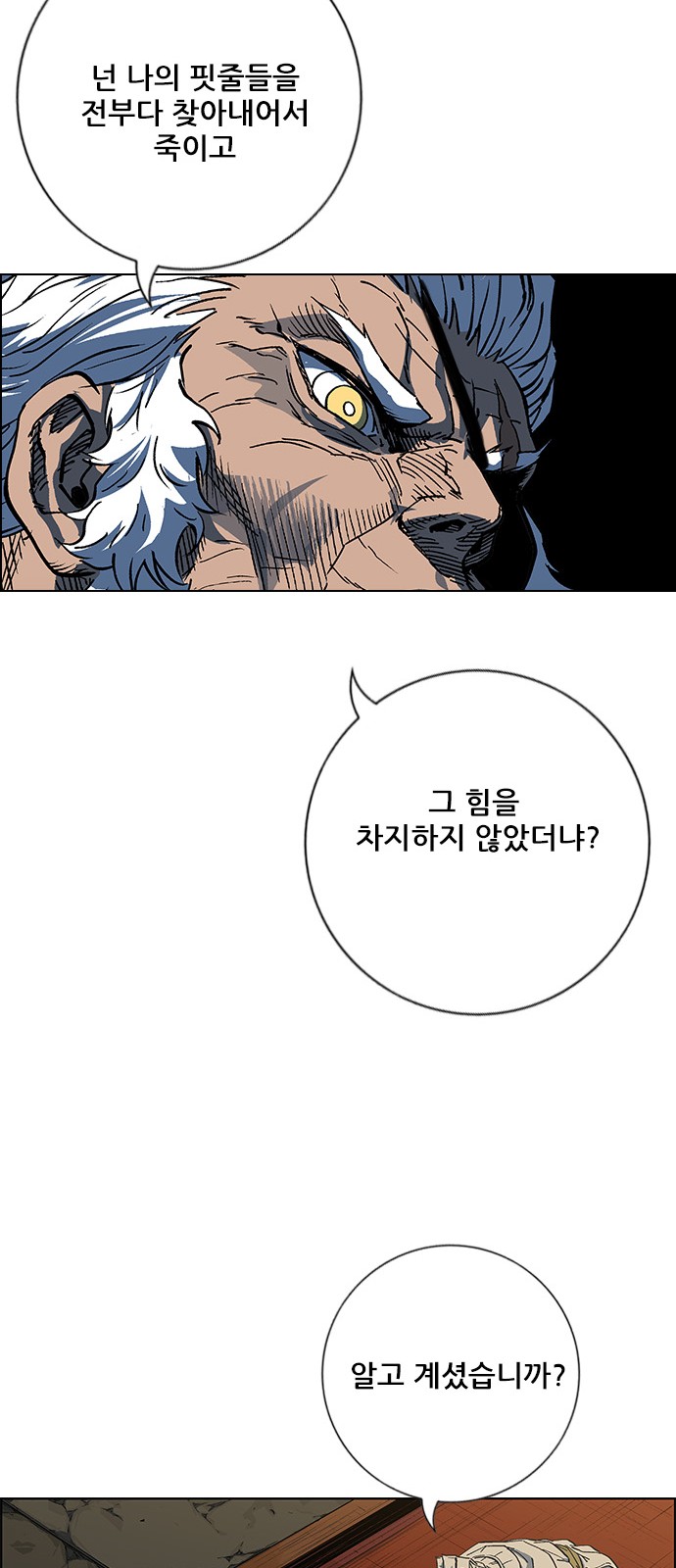 59 페이지