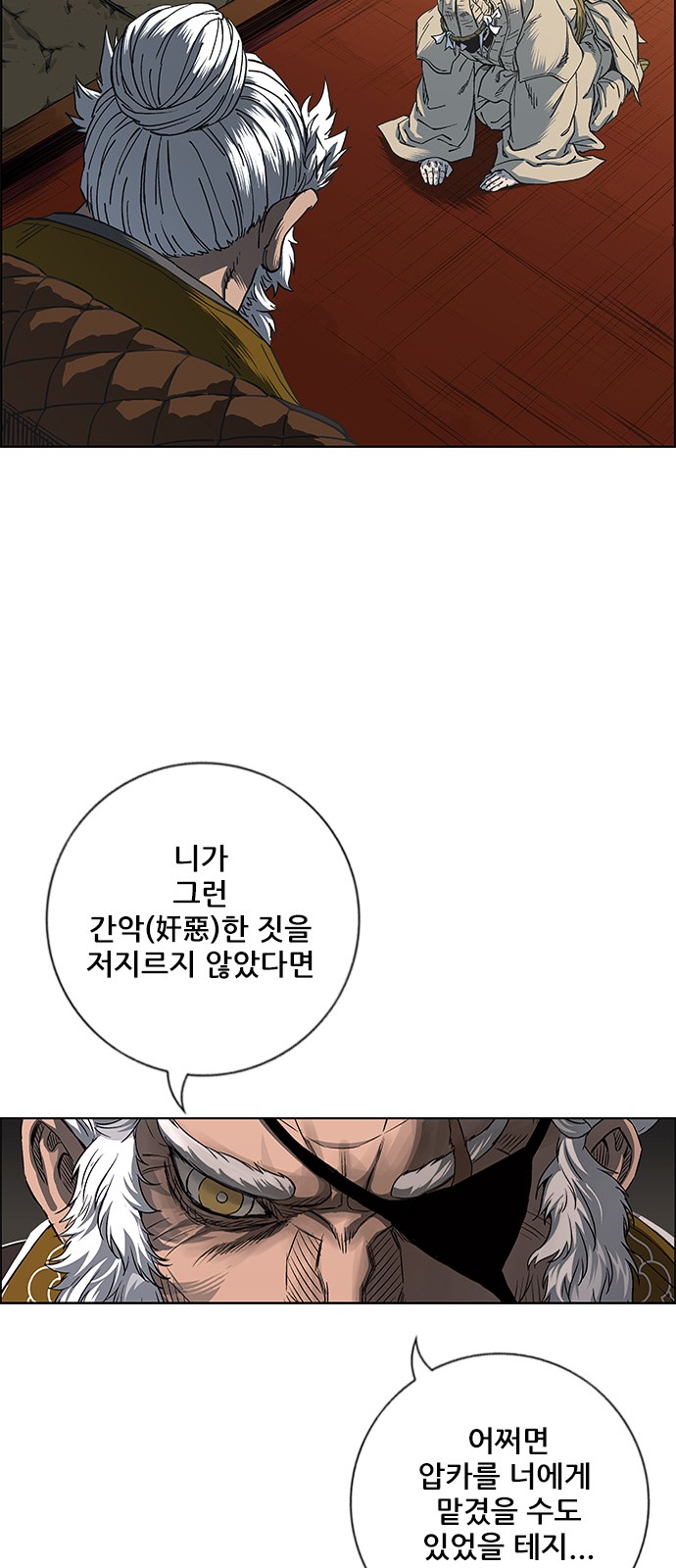 60 페이지