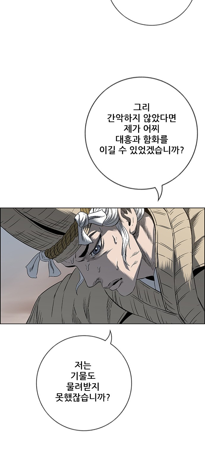 61 페이지