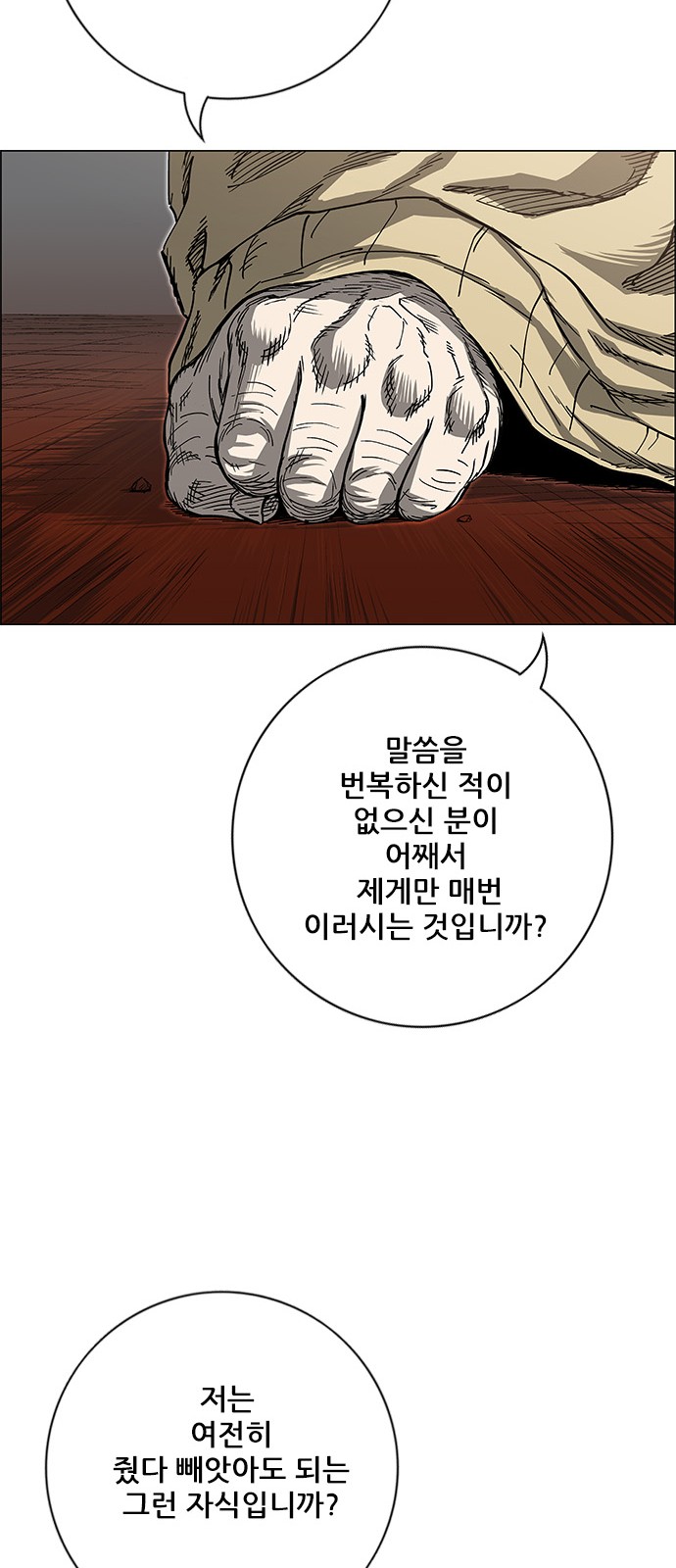 63 페이지