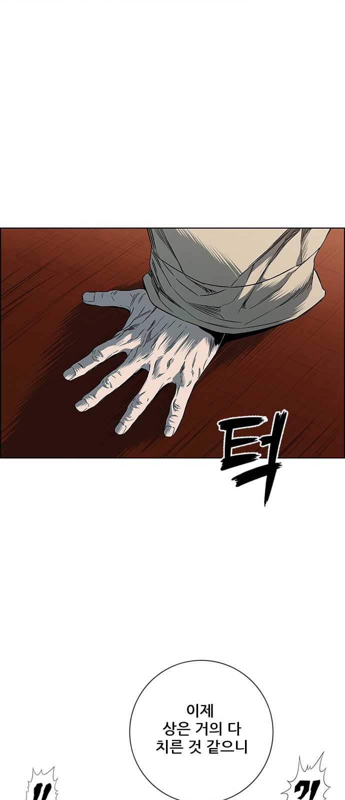 66 페이지