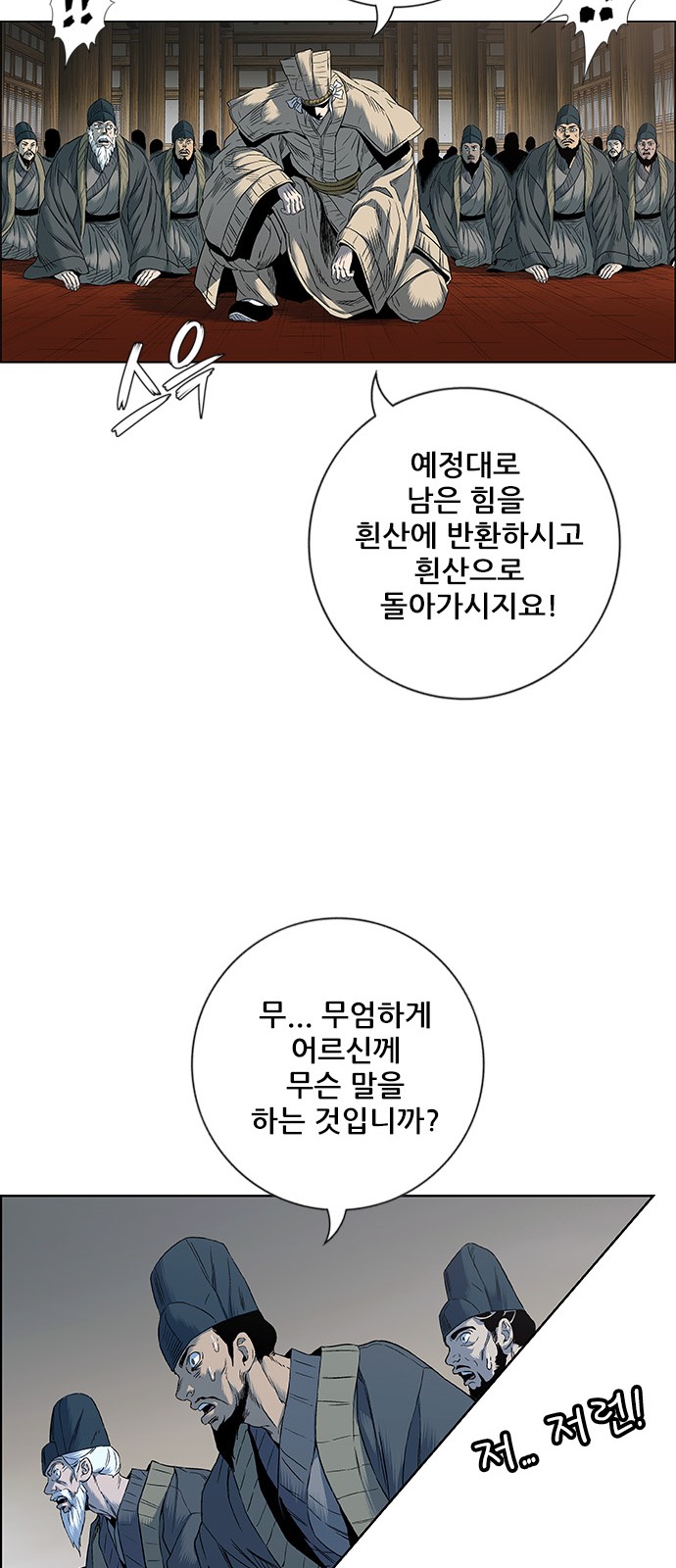 67 페이지