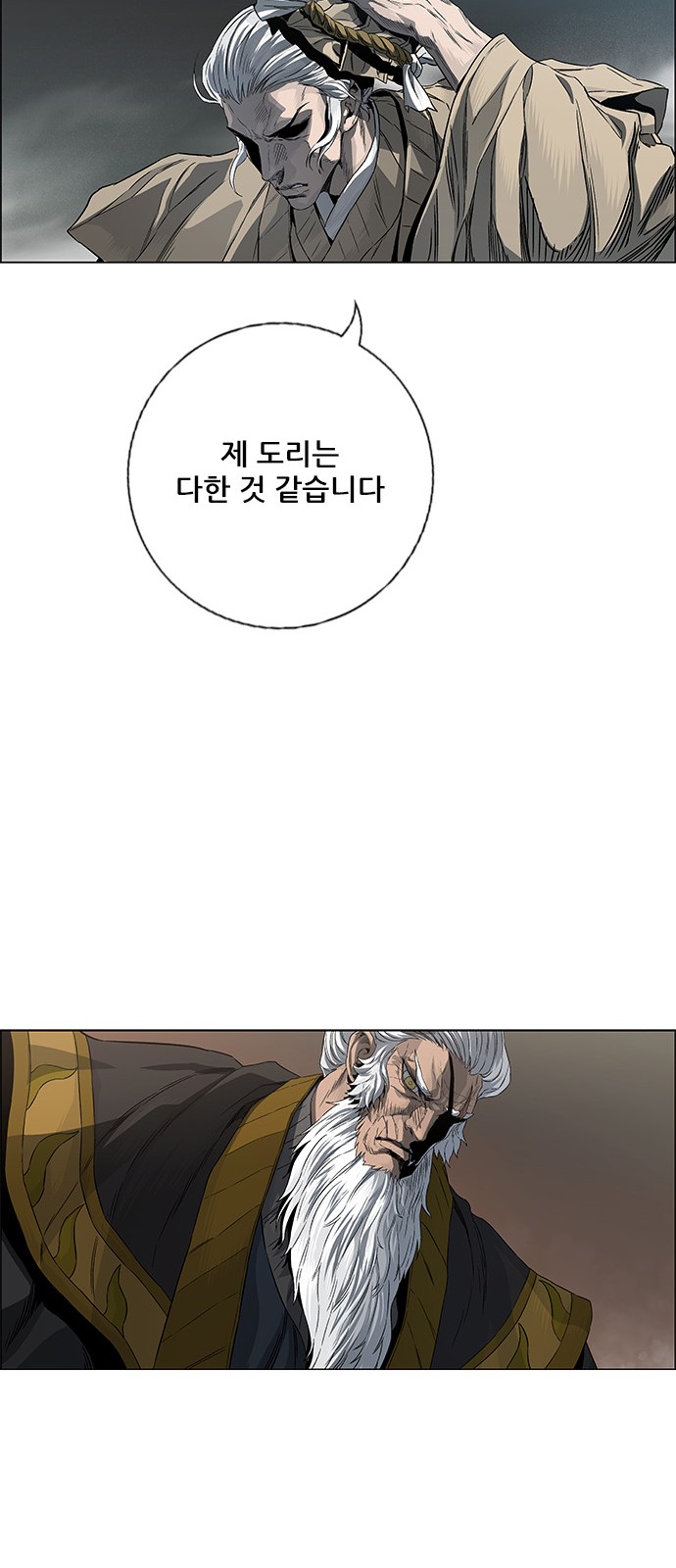 69 페이지