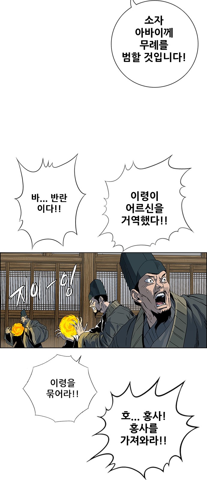 75 페이지