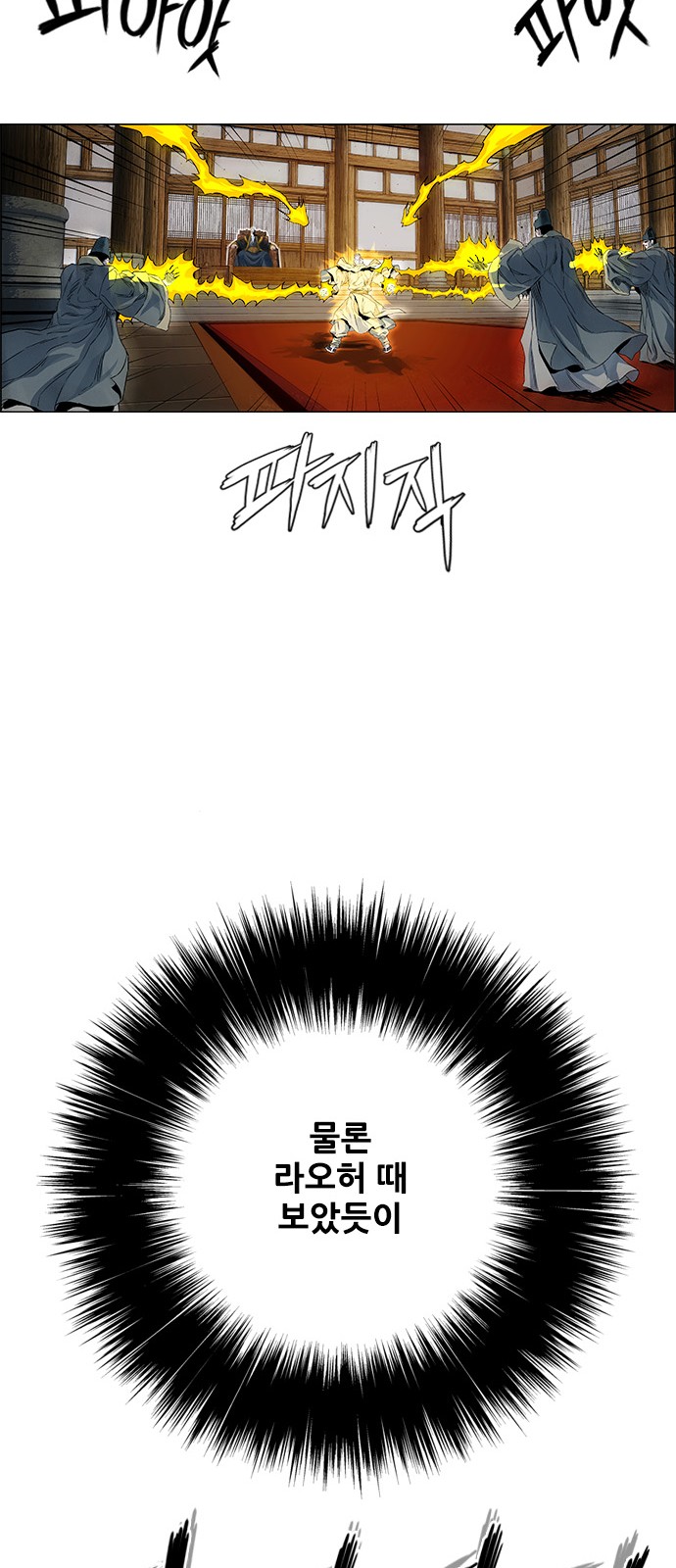 77 페이지