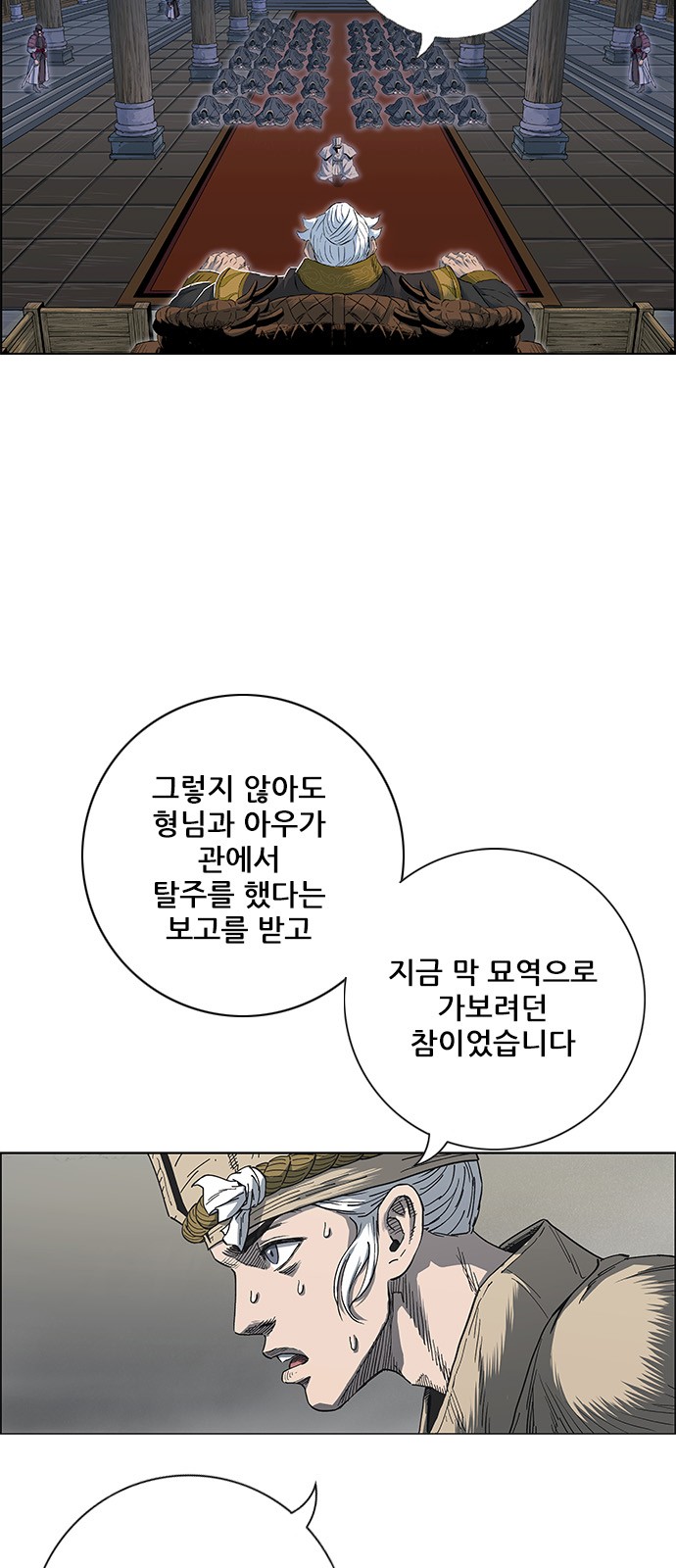 8 페이지