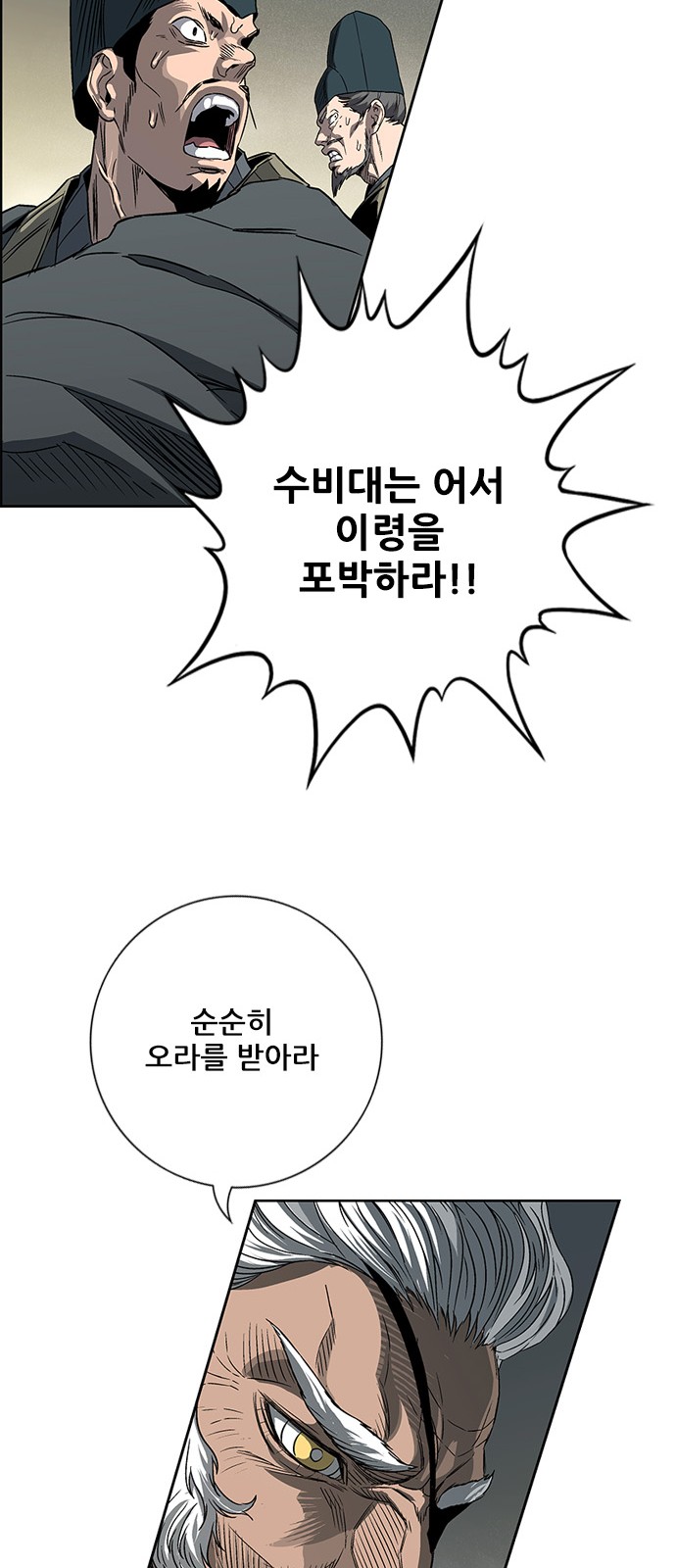 80 페이지