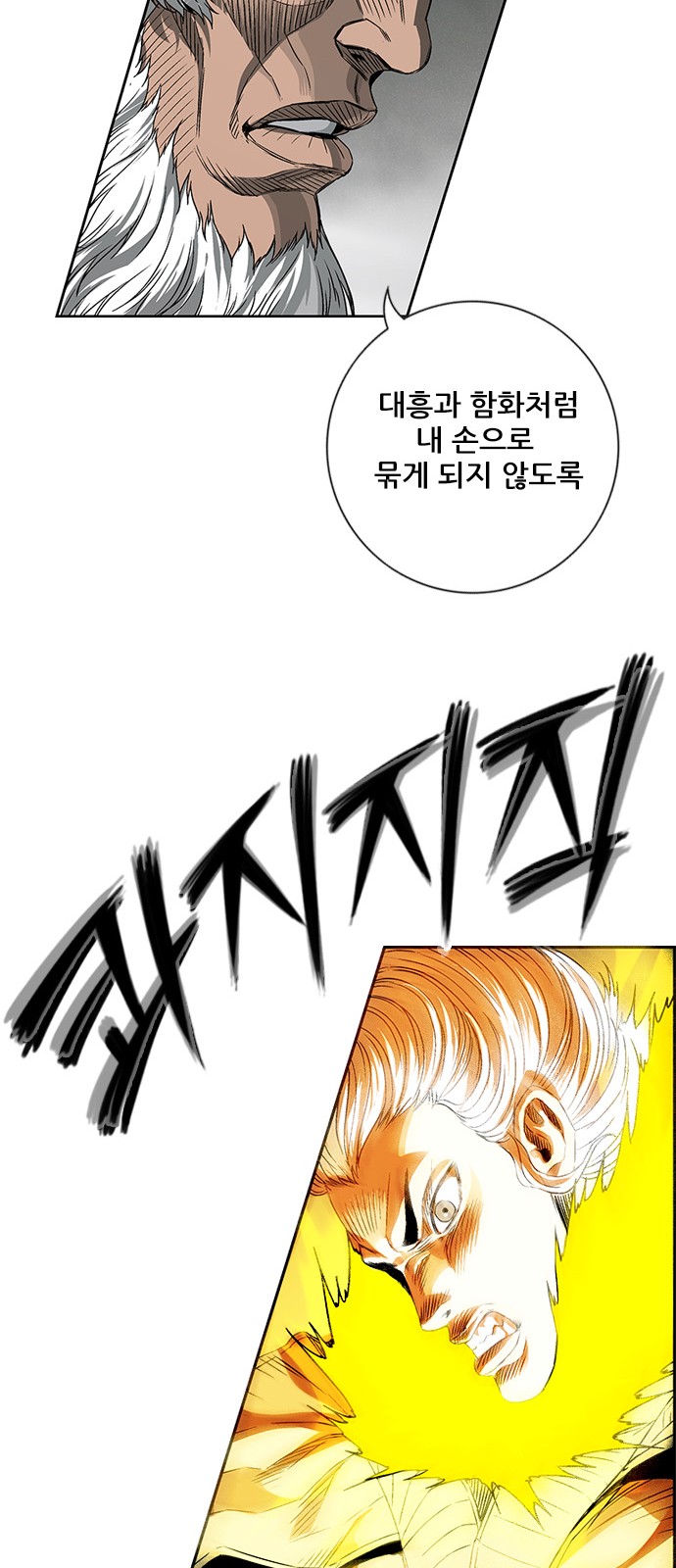 81 페이지