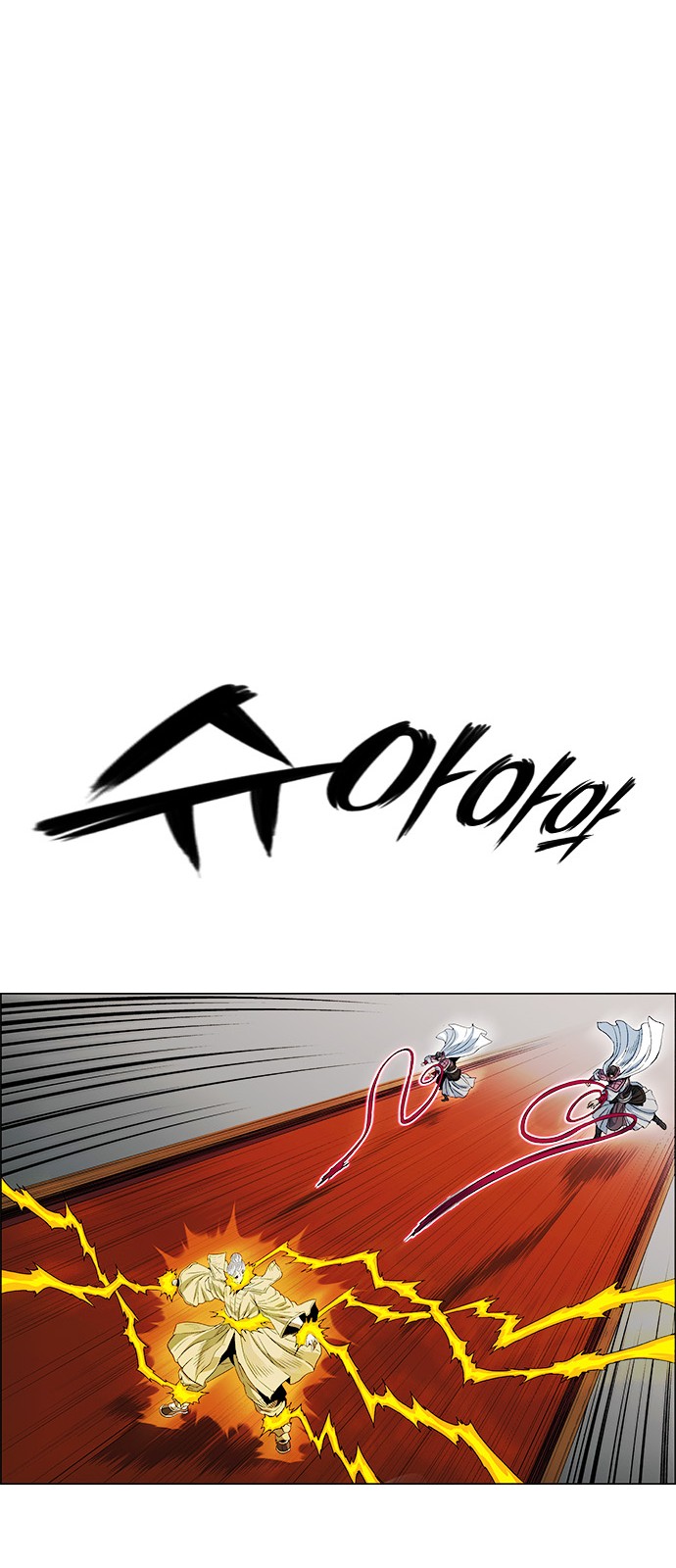 85 페이지