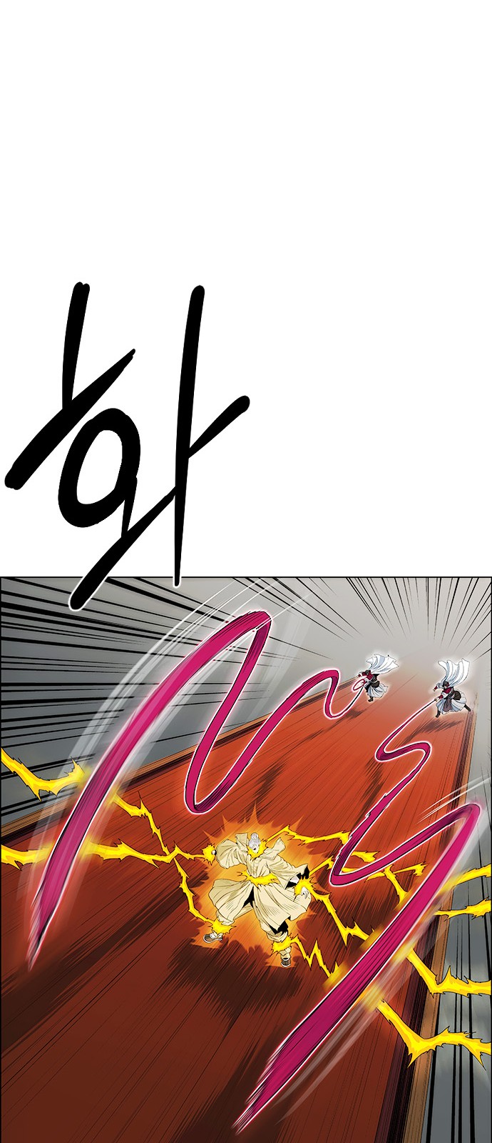 86 페이지