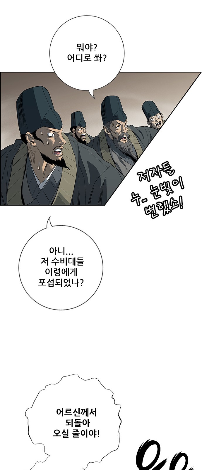 88 페이지