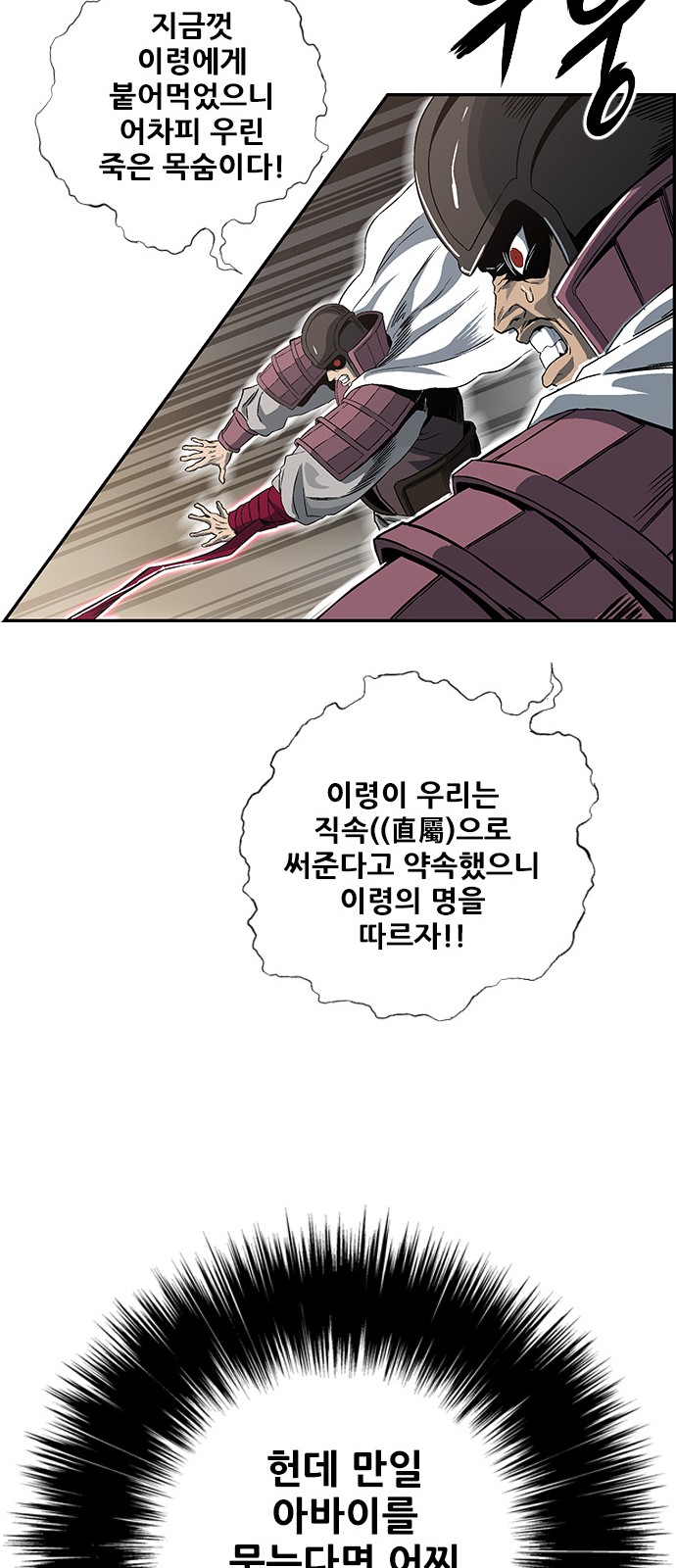 89 페이지