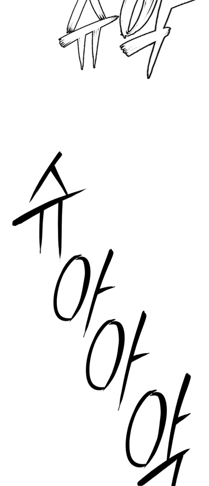 98 페이지