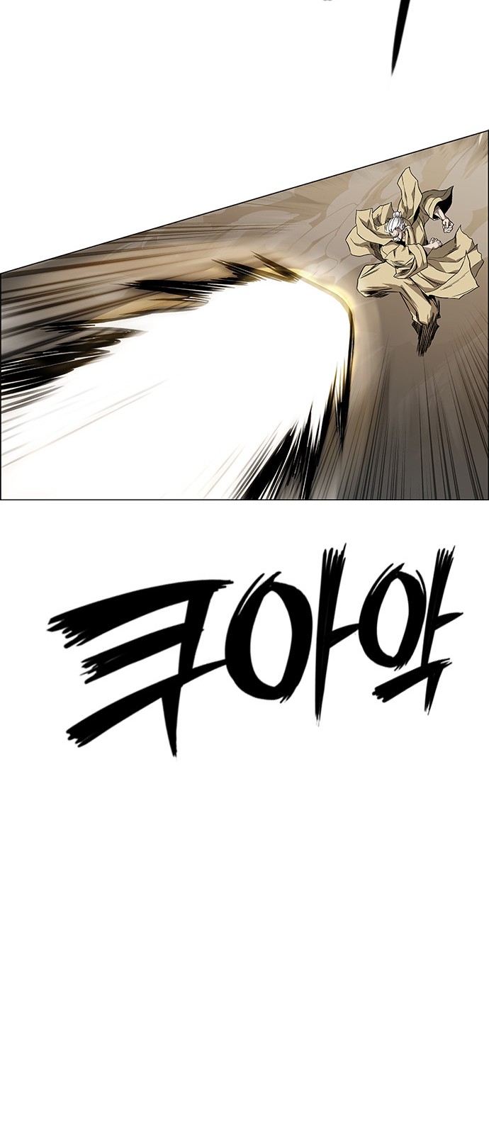 99 페이지