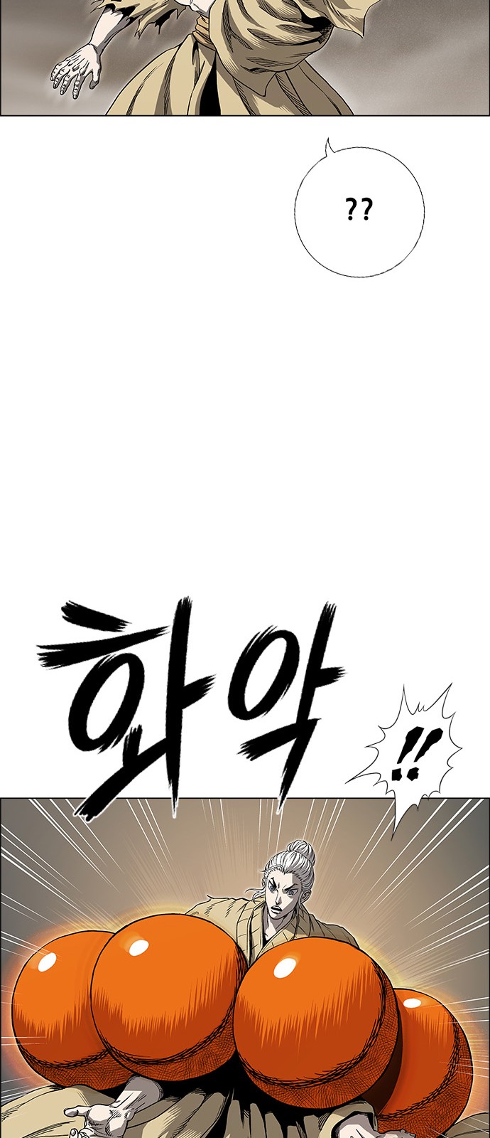 102 페이지