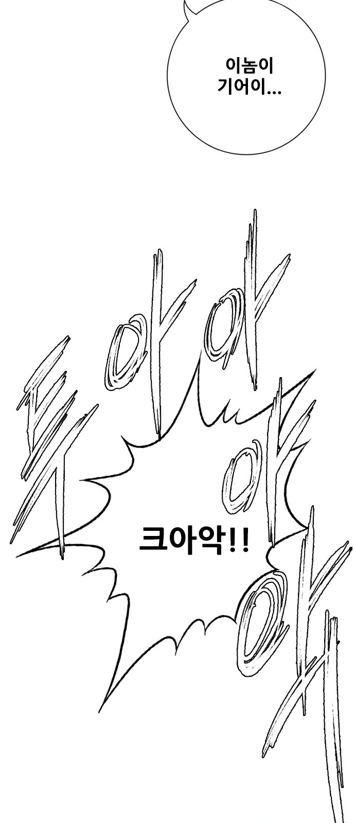 104 페이지