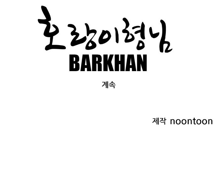 106 페이지