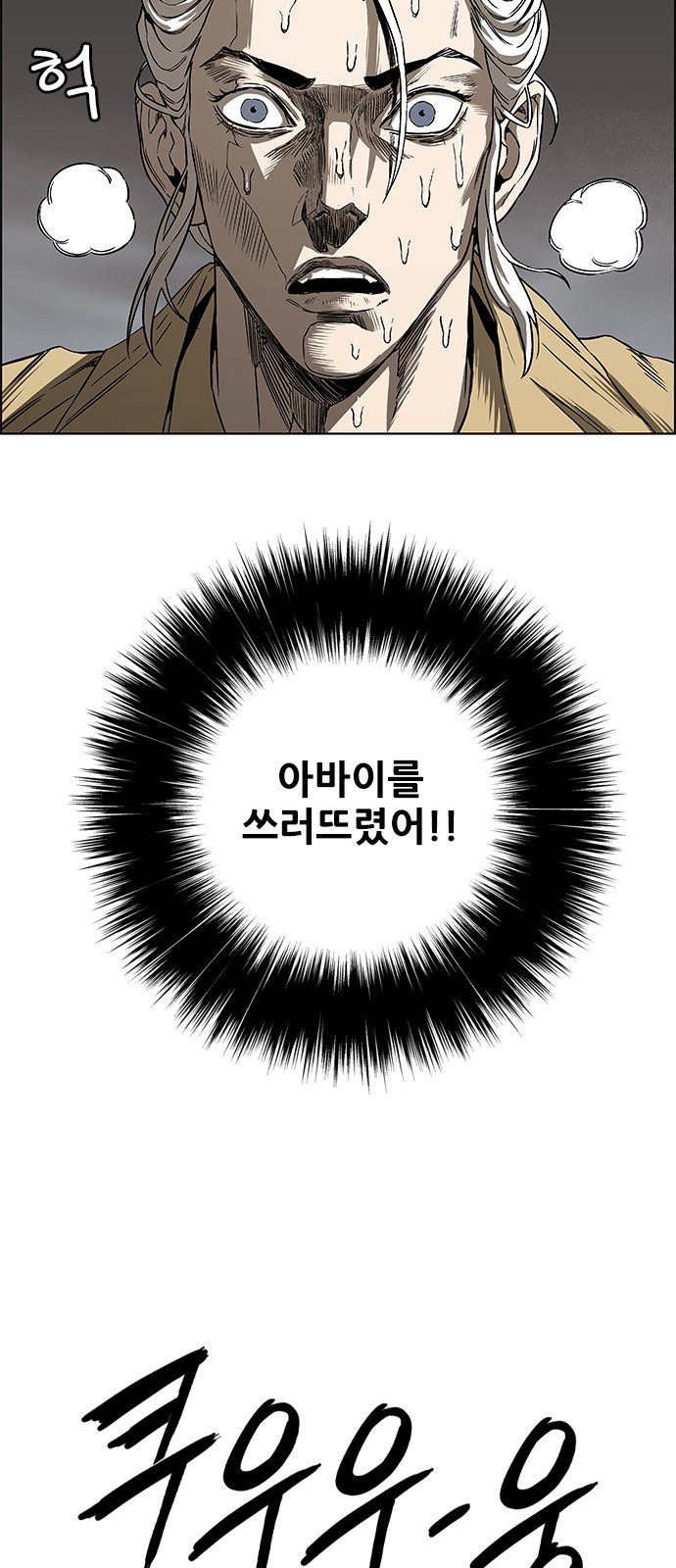 23 페이지