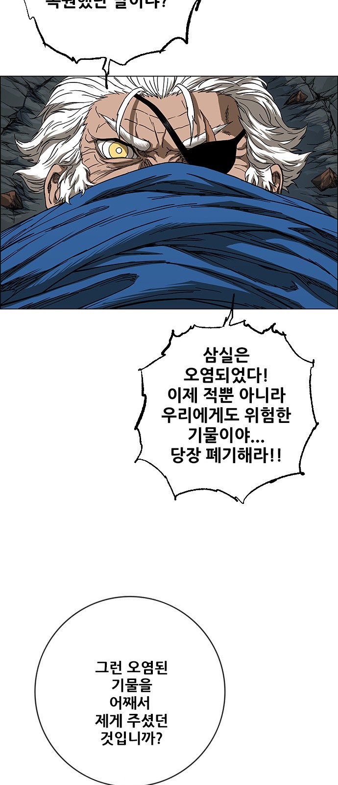 26 페이지