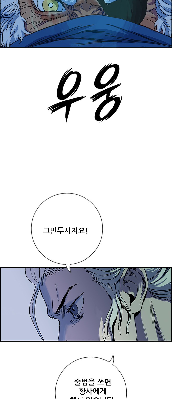 35 페이지