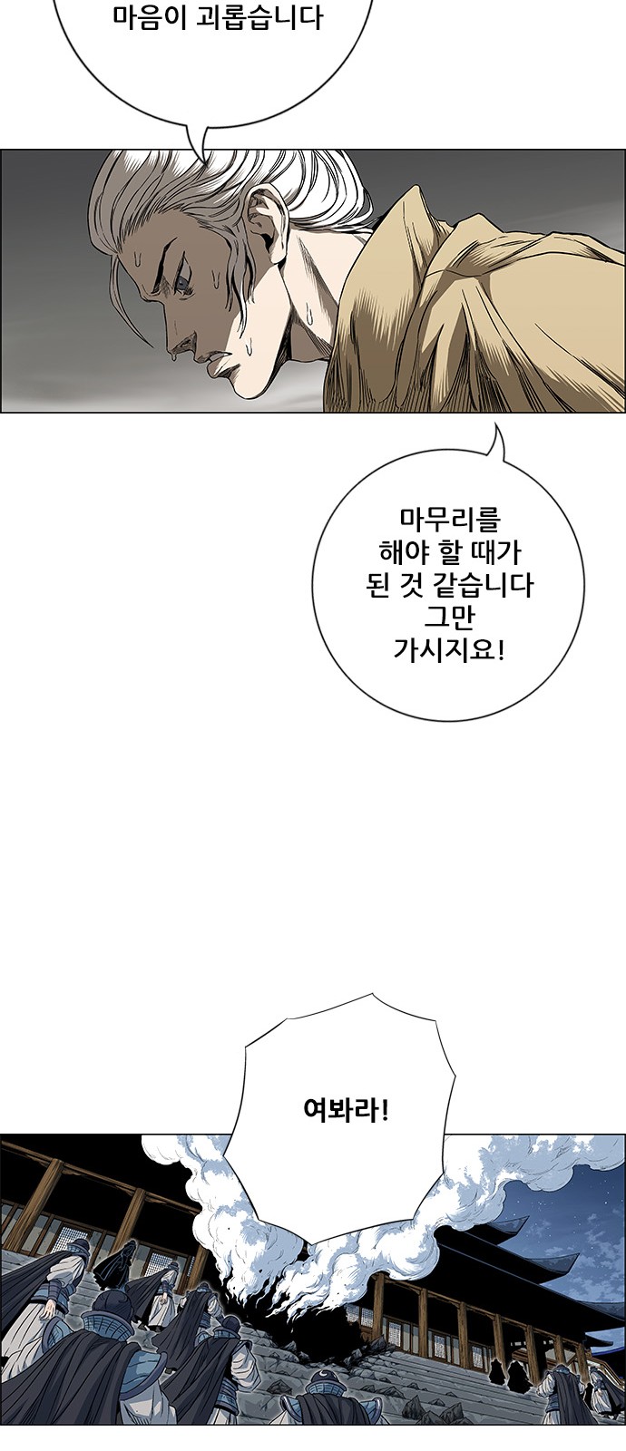 45 페이지
