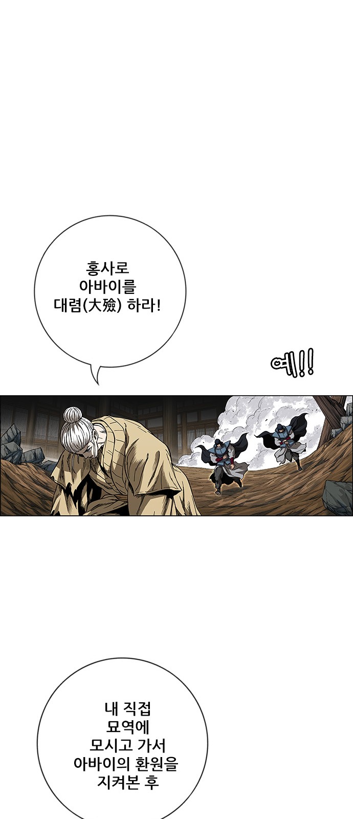 46 페이지