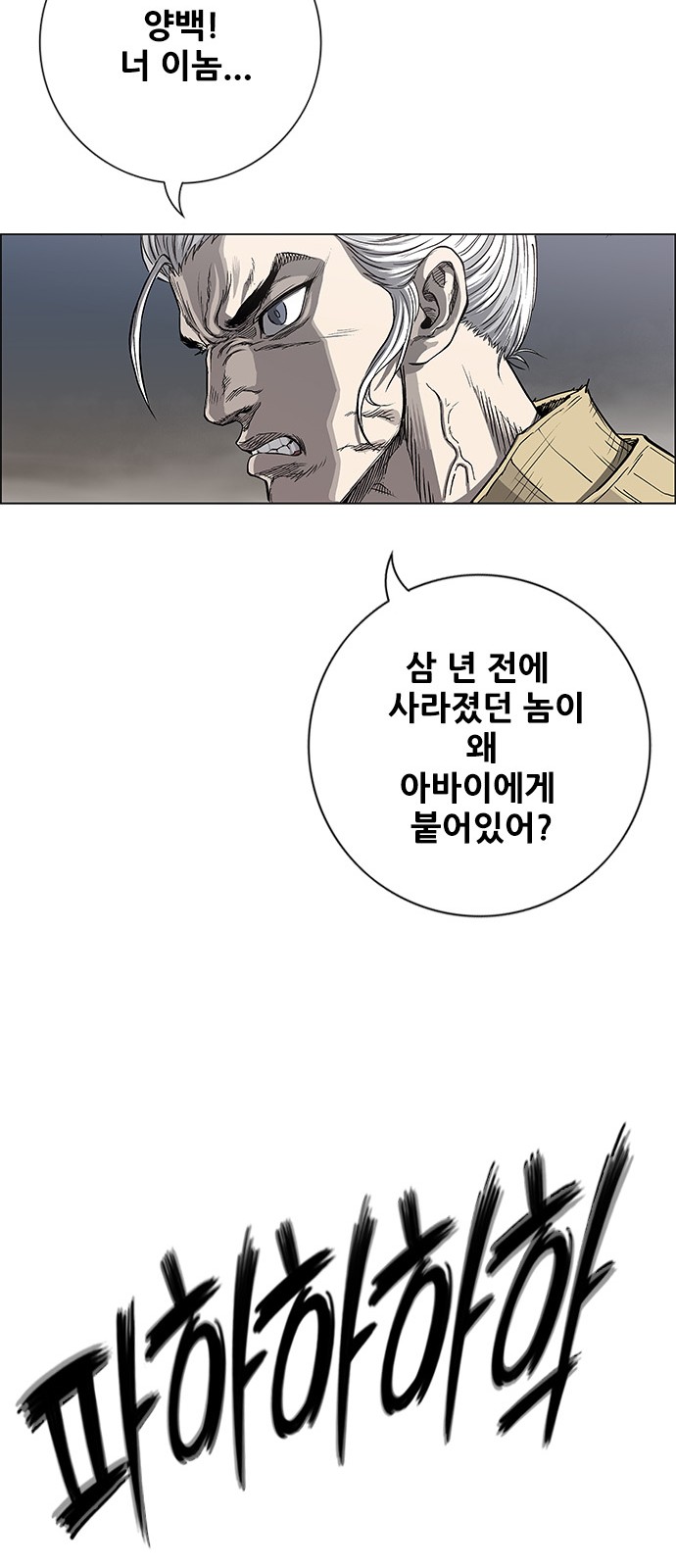 59 페이지