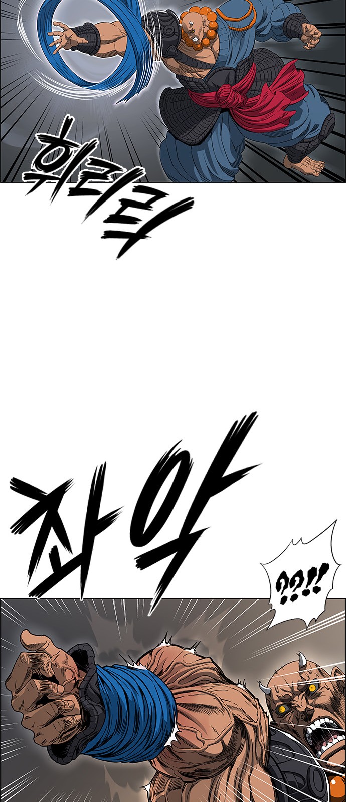 68 페이지