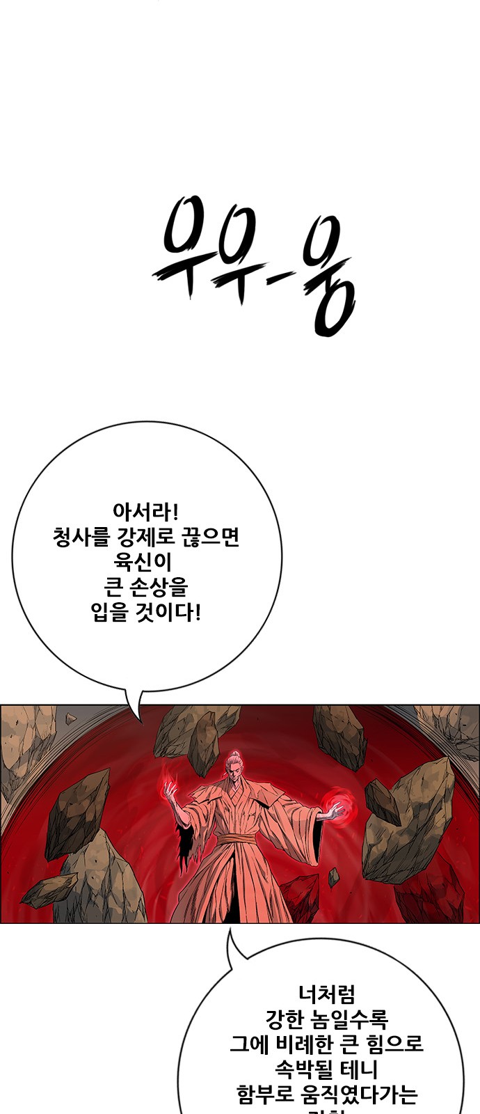 74 페이지